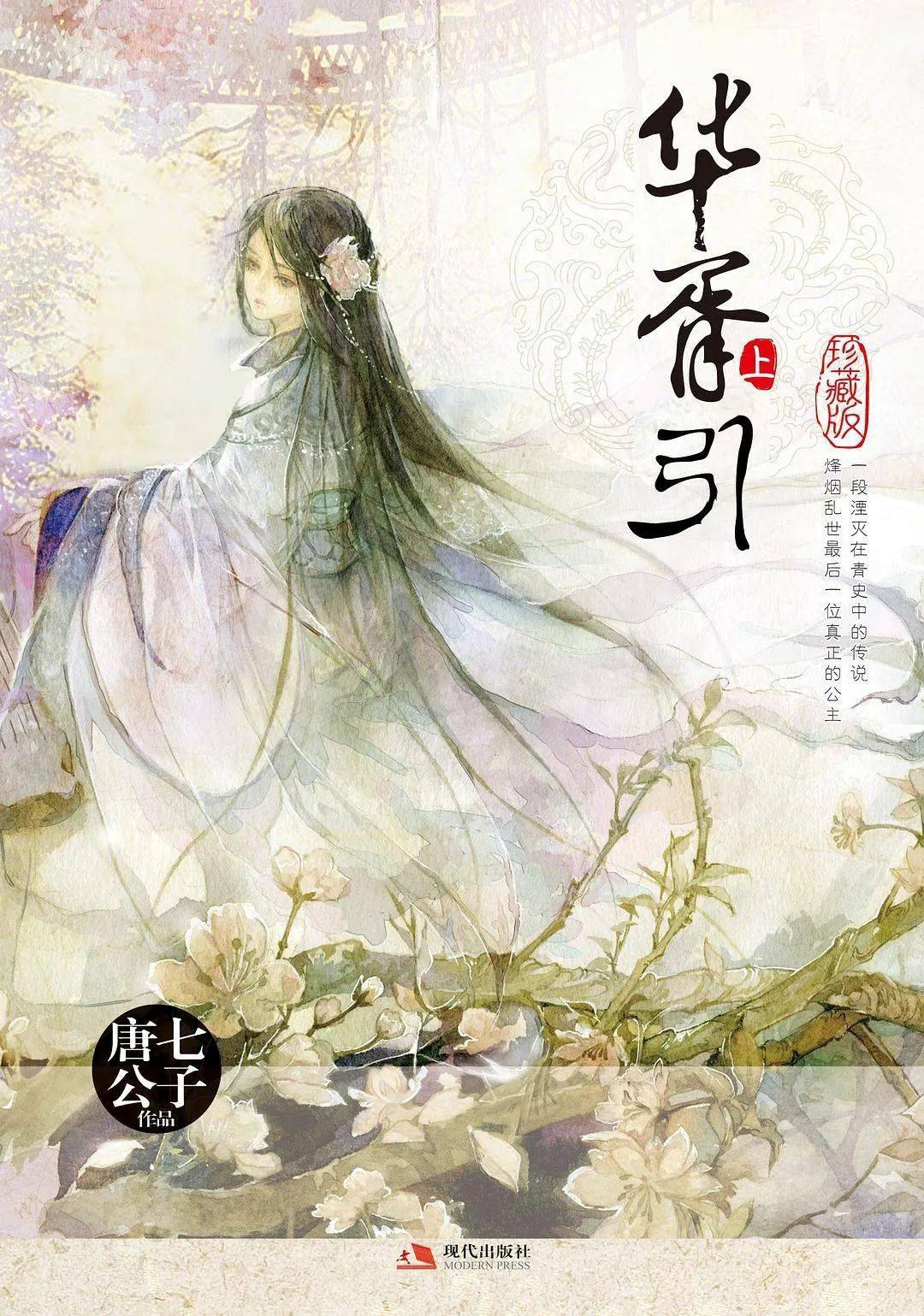 🌸中华读书报【新澳内部资料精准一码】-摘抄 | 《飘》经典语录台词，金句收藏