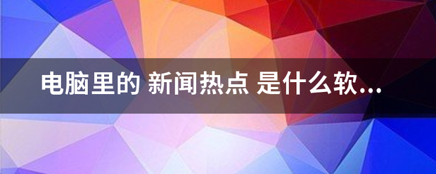 辽望🌸澳门一码一肖一特一中五码必中🌸-热点新闻：幼师的寒暑假还保得住吗？