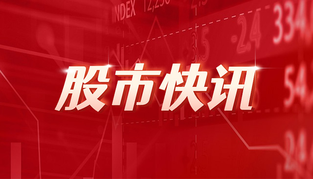 美联储观察：11月降息25BP概率62.2%，累计降息75BP概率47.8%